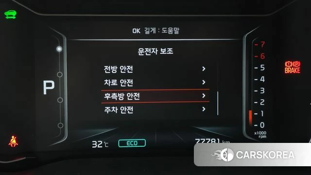 Kia The New Niro id 4693514 из Кореи 7