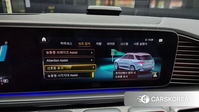 Mercedes-Benz GLE-Class W167 id 3007855 из Кореи 7