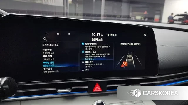 Hyundai Avante (CN7) id 3592660 из Кореи 7