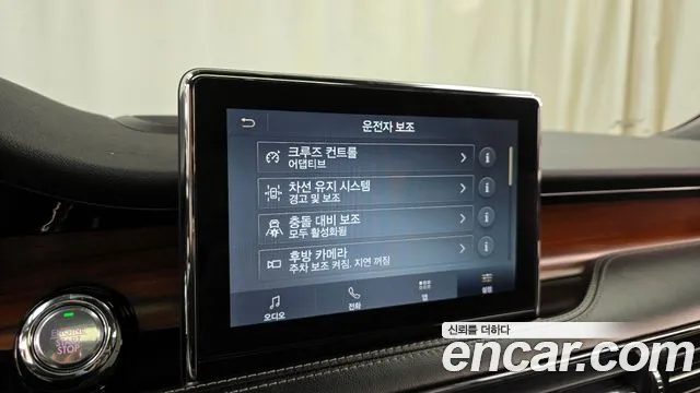 Lincoln Corsair id 2662417 из Кореи 7