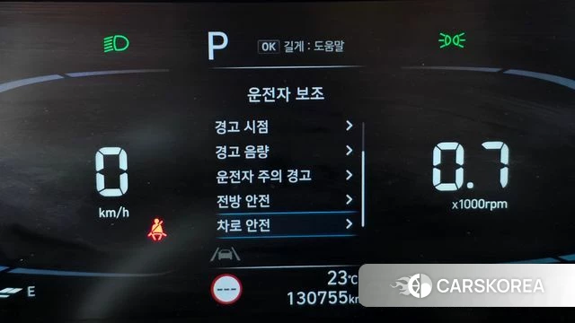 Hyundai Casper id 4433393 из Кореи 7