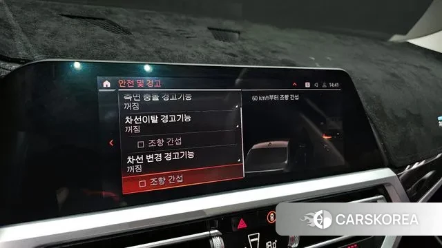 BMW 3 Series (G20) id 3027341 из Кореи 7