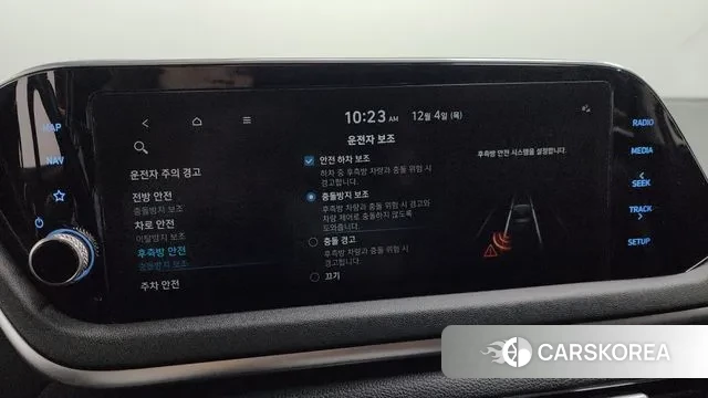 Hyundai Sonata (DN8) id 3443074 из Кореи 7