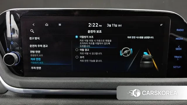 Hyundai Sonata (DN8) id 3772846 из Кореи 7