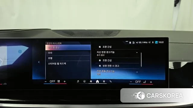 BMW X7 (G07) id 3720948 из Кореи 7