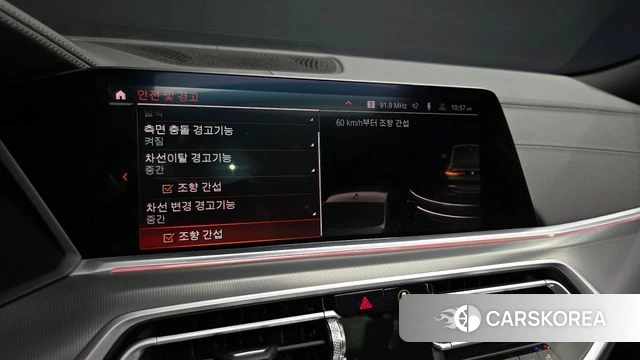 BMW X6 (G06) id 4224046 из Кореи 7