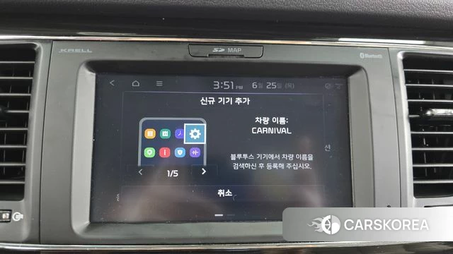 Kia The New Carnival id 4508457 из Кореи 7