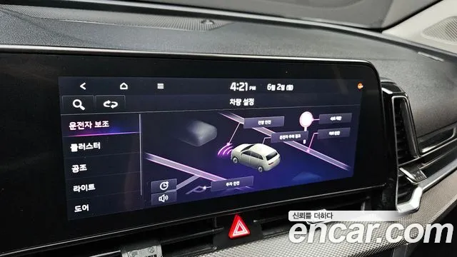 Kia Sportage 5th Generation id 2746541 из Кореи 7