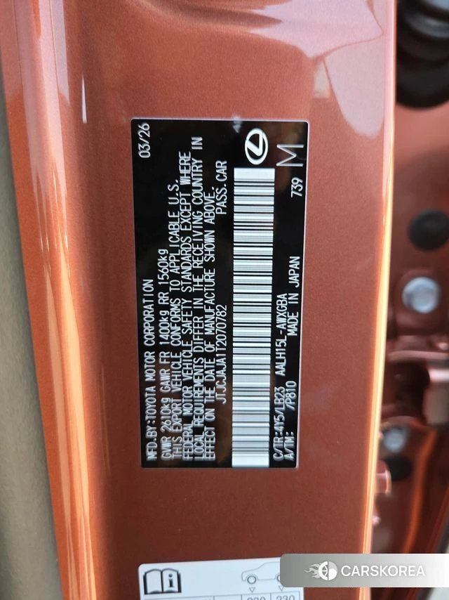 Lexus RX350h 5th generation id 3902350 из Кореи 7