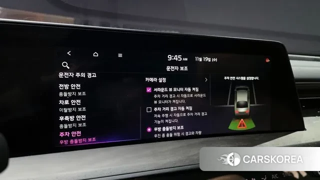 Kia K8 Hybrid id 3383893 из Кореи 7