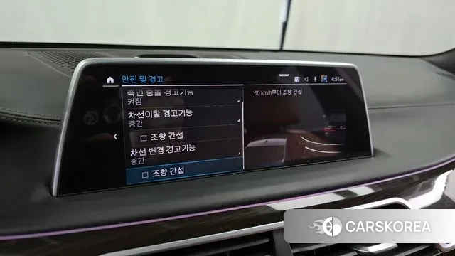 BMW 7 Series (G11) id 3472782 из Кореи 7