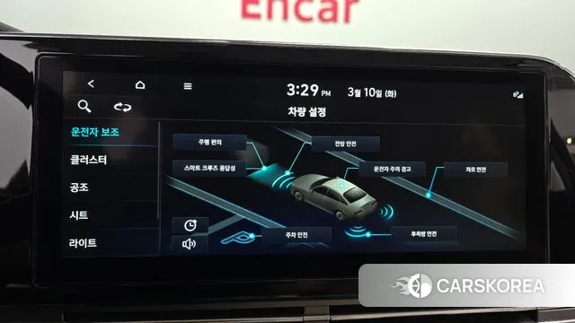 Hyundai The New Grandeur IG id 3764850 из Кореи 7