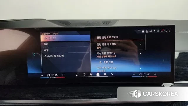 BMW X5 (G05) id 3750828 из Кореи 7