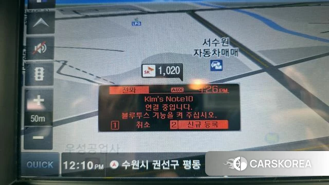 Hyundai The New Avante AD id 4331475 из Кореи 7