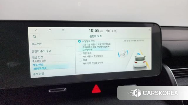 Hyundai Ionic 5 id 3872117 из Кореи 7