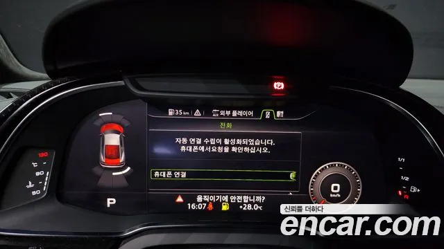 Audi R8 (4S) id 2838605 из Кореи 7