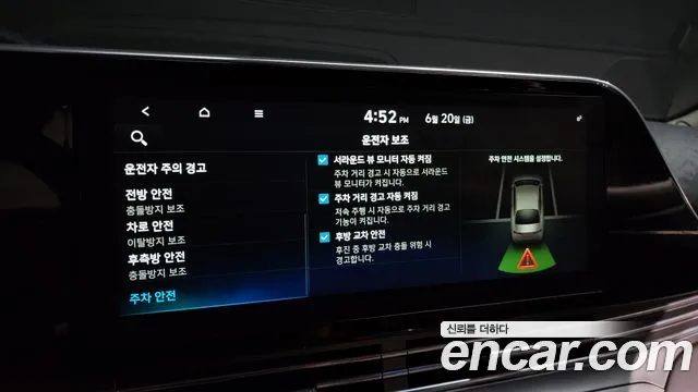 Hyundai The New Grandeur IG id 2849992 из Кореи 7