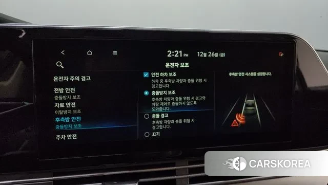 Hyundai The New Grandeur IG id 3519733 из Кореи 7