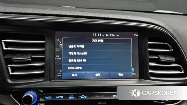 Hyundai The New Avante AD id 3626952 из Кореи 7