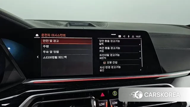 BMW X7 (G07) id 3017255 из Кореи 7