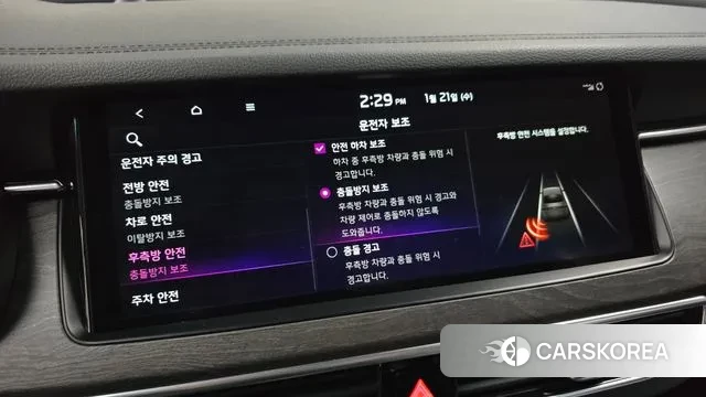 Kia K7 Premier id 3607551 из Кореи 7