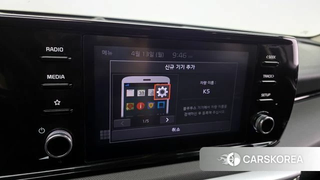 Kia K5 3rd generation id 3922590 из Кореи 7