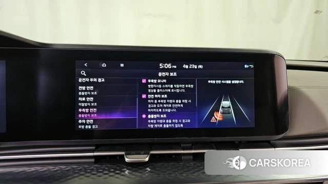 Kia Carnival 4th generation id 4195180 из Кореи 7