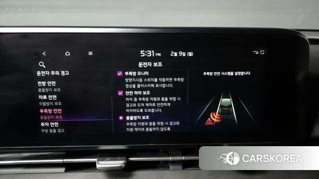 Kia Carnival 4th generation id 3671361 из Кореи 7