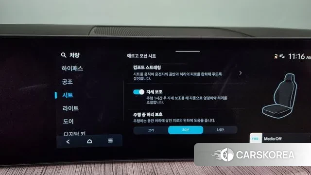 Hyundai Santa Fe (MX5) id 3696177 из Кореи 7