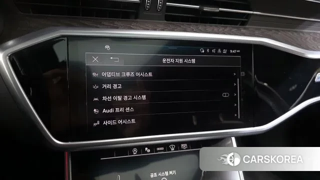 Audi A6 (C8) id 3432199 из Кореи 7