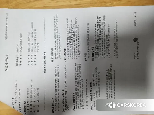 Mini Cooper id 3619502 из Кореи 7