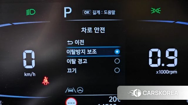 Hyundai Casper id 3832907 из Кореи 7