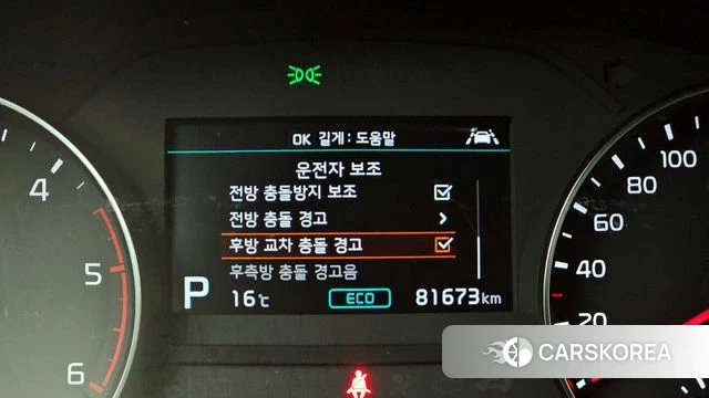 Kia Sportage The Bold id 3965795 из Кореи 7