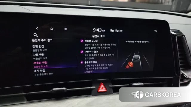 Kia Sportage 5th Generation id 3349323 из Кореи 7