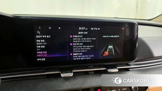 Kia Carnival 4th generation id 3866157 из Кореи 7