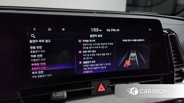 Kia Sportage 5th Generation Hybrid id 3712637 из Кореи 7