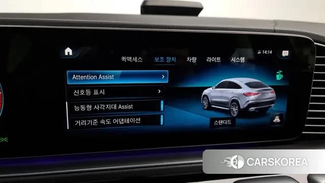 Mercedes-Benz GLE-Class W167 id 2979478 из Кореи 7