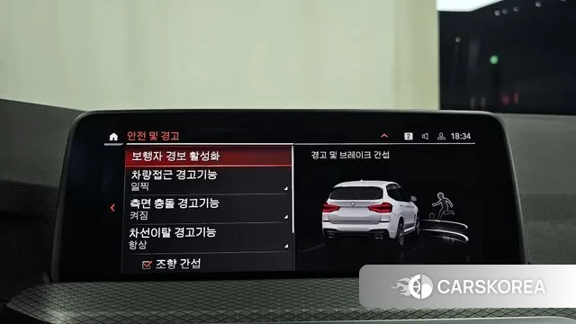 BMW X3 (G01) id 3556659 из Кореи 7