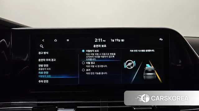 Hyundai The New Grandeur IG id 3597782 из Кореи 7