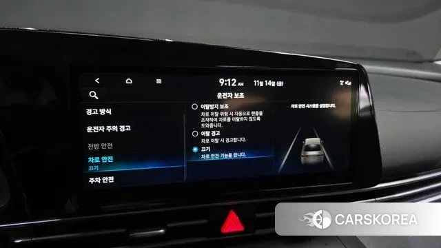 Hyundai Avante (CN7) id 3367312 из Кореи 7