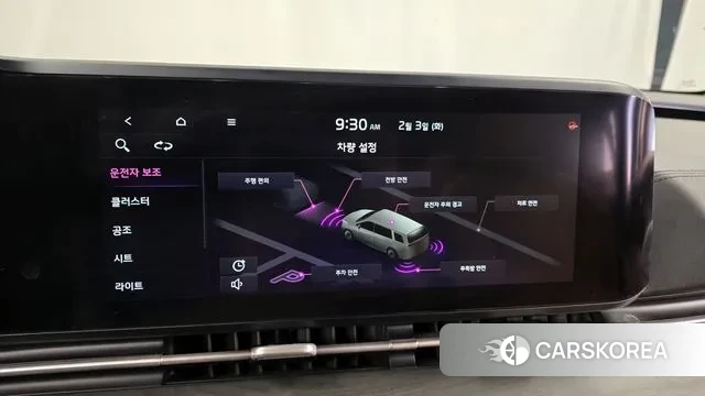 Kia Carnival 4th generation id 3650995 из Кореи 7