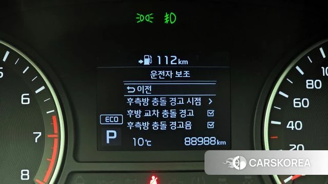 Kia The New K5 2nd generation id 4196880 из Кореи 7