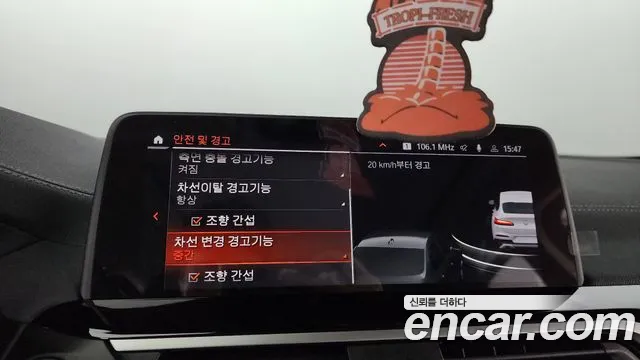 BMW X4 (G02) id 2854928 из Кореи 7