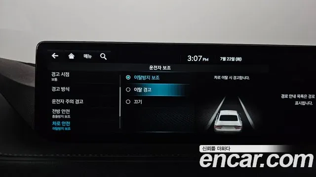 Genesis G80 (RG3) id 2955125 из Кореи 7