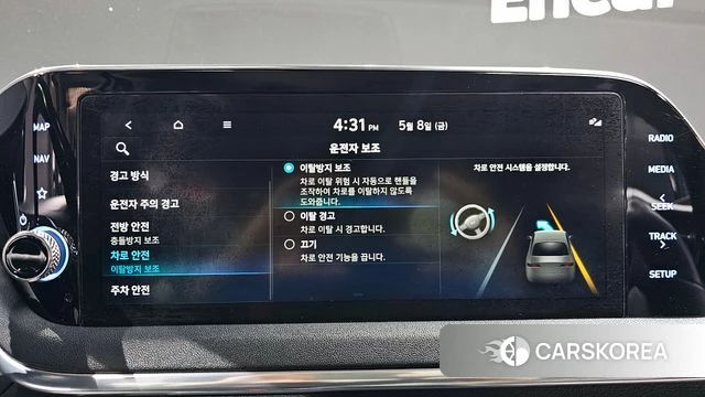 Hyundai Sonata (DN8) id 4294813 из Кореи 7