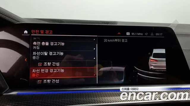 BMW X5 (G05) id 2711974 из Кореи 7