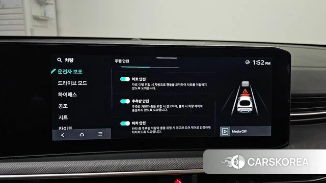 Kia The New K5 3rd generation id 4602361 из Кореи 7
