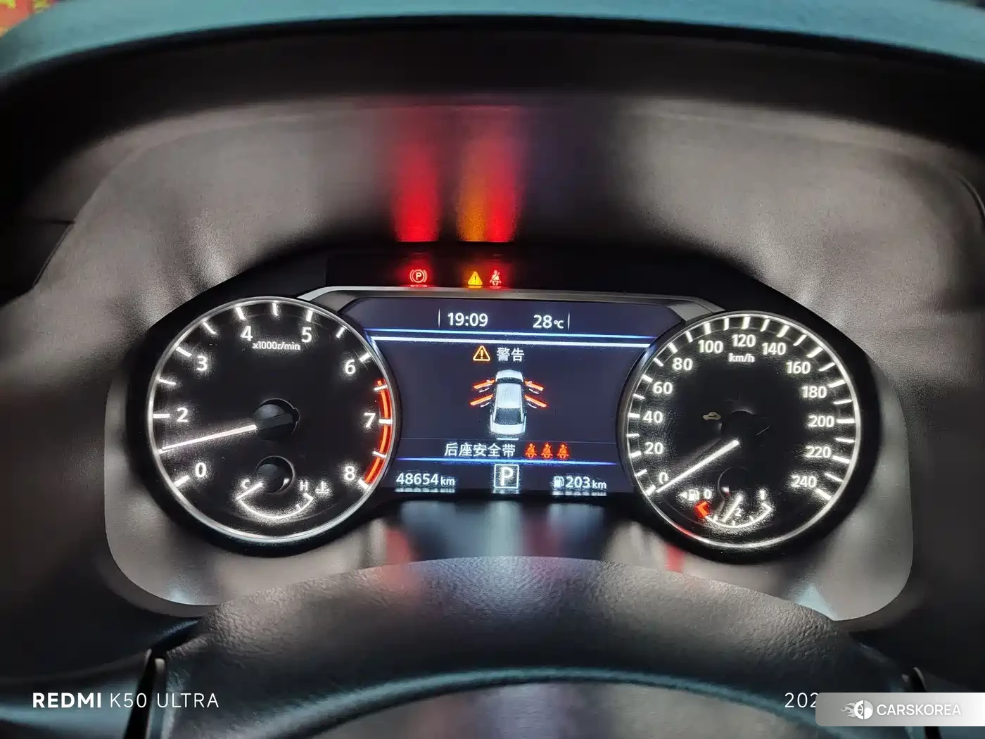 Nissan Teana id 4512936 из Китая 7