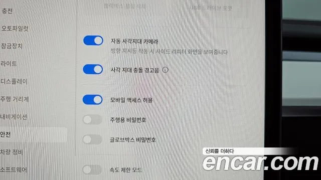 Tesla Model 3 id 2702389 из Кореи 7