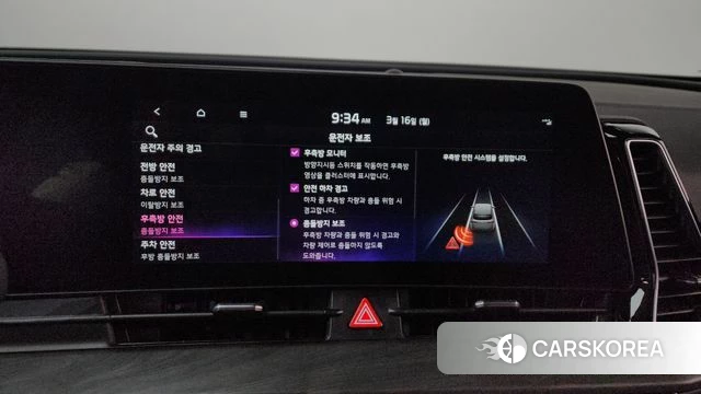 Kia Sportage 5th Generation Hybrid id 3793855 из Кореи 7